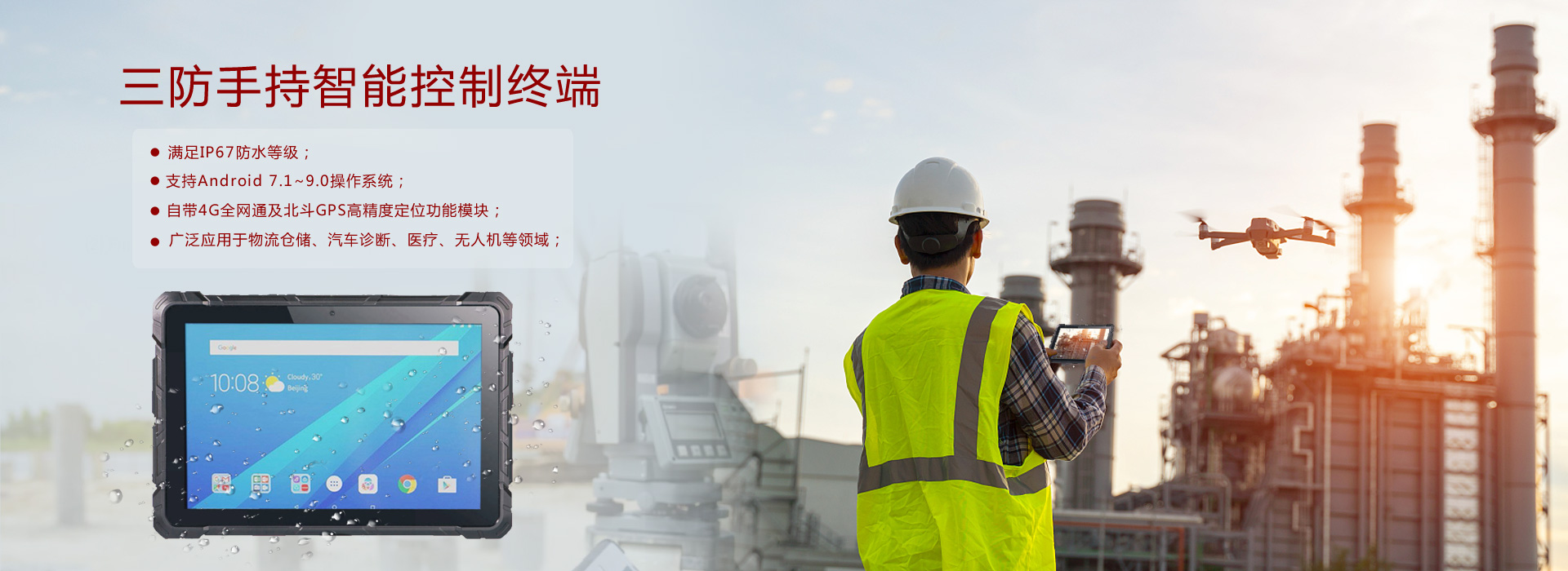 Win11工業(yè)一體機(jī)